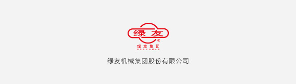  綠友電動車輛 亮相第137屆廣交會